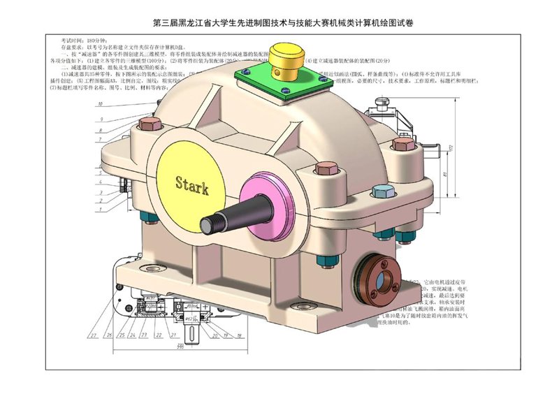 3D扫描技术在制造业中的应用与变革